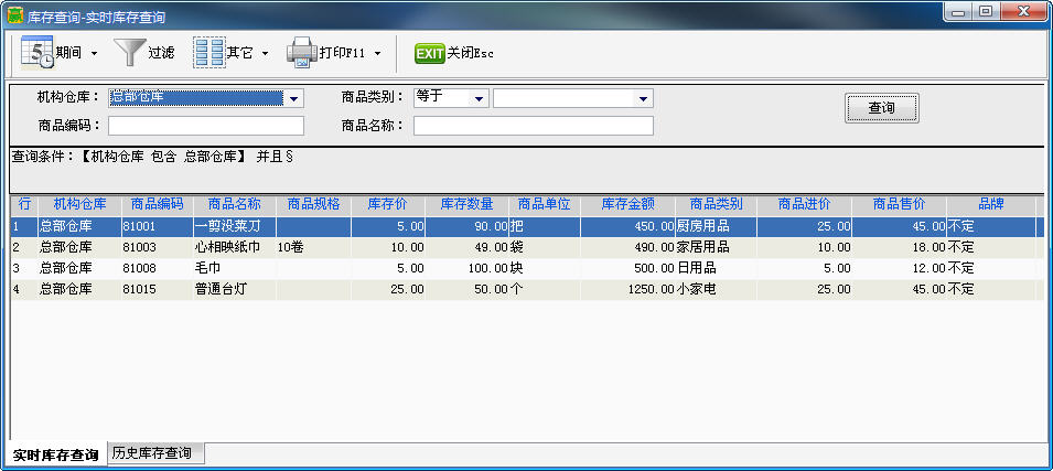 Ӯͨ��ҵA3����ѯ