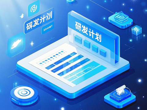 2025���з��ƻ�